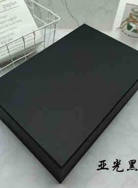 纯黑色礼品盒大号长方形文艺礼物包装空盒子书籍衬衫定制LOGO礼盒