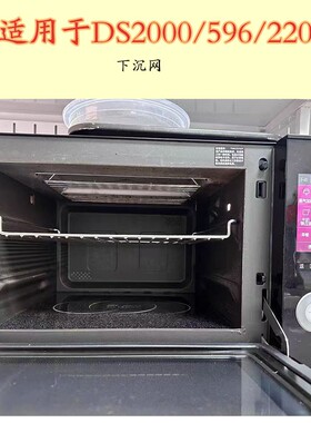 松下27升微蒸烤网架 DS2000/2200/1000/596网盘304不锈钢烤箱网