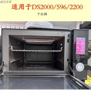 松下27升微蒸烤网架 DS2000/2200/1000/596网盘304不锈钢烤箱网