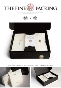 illusions品牌包装袋 礼品盒 生日节日卡-标配产品无需另拍见详情