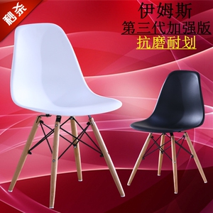 办公休闲洽谈咖啡塑料现代简约靠背伊姆斯电脑书桌餐厅桌椅子