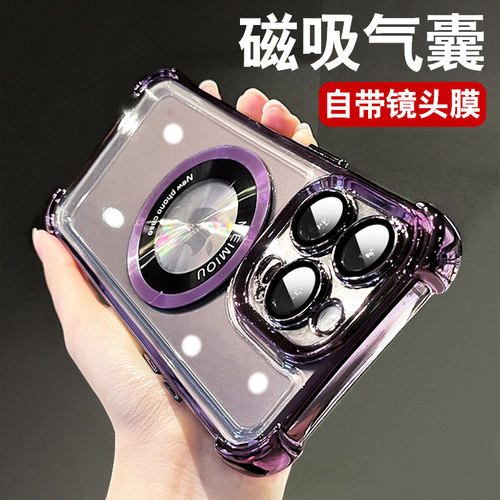 适用苹果14promax电镀气囊磁吸