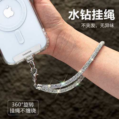 水钻手机挂绳手腕款防丢绳