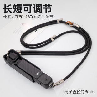 適用大疆pocket3相機(jī)背挎斜挎繩可調(diào)節(jié)微型攝像機(jī)配件掛繩手提防摔繩口袋3防丟繩螺絲二合手腕繩掛脖斜挎可背