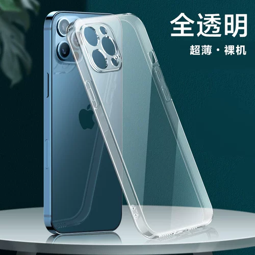 Apple, iPhone 13, чехол для телефона, силиконовый iPhone15 Pro, прозрачный ультратонкий защитный чехол, объектив, 14promax, iphone, 15plus, защита при падении