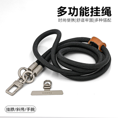 新款多功能防丢夹片手机挂绳