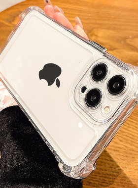 气囊防摔适用苹果14pro手机壳15透明iphone17/16/13/12/11新款14promax高级x男7/8plus全包xsmax简约保护套