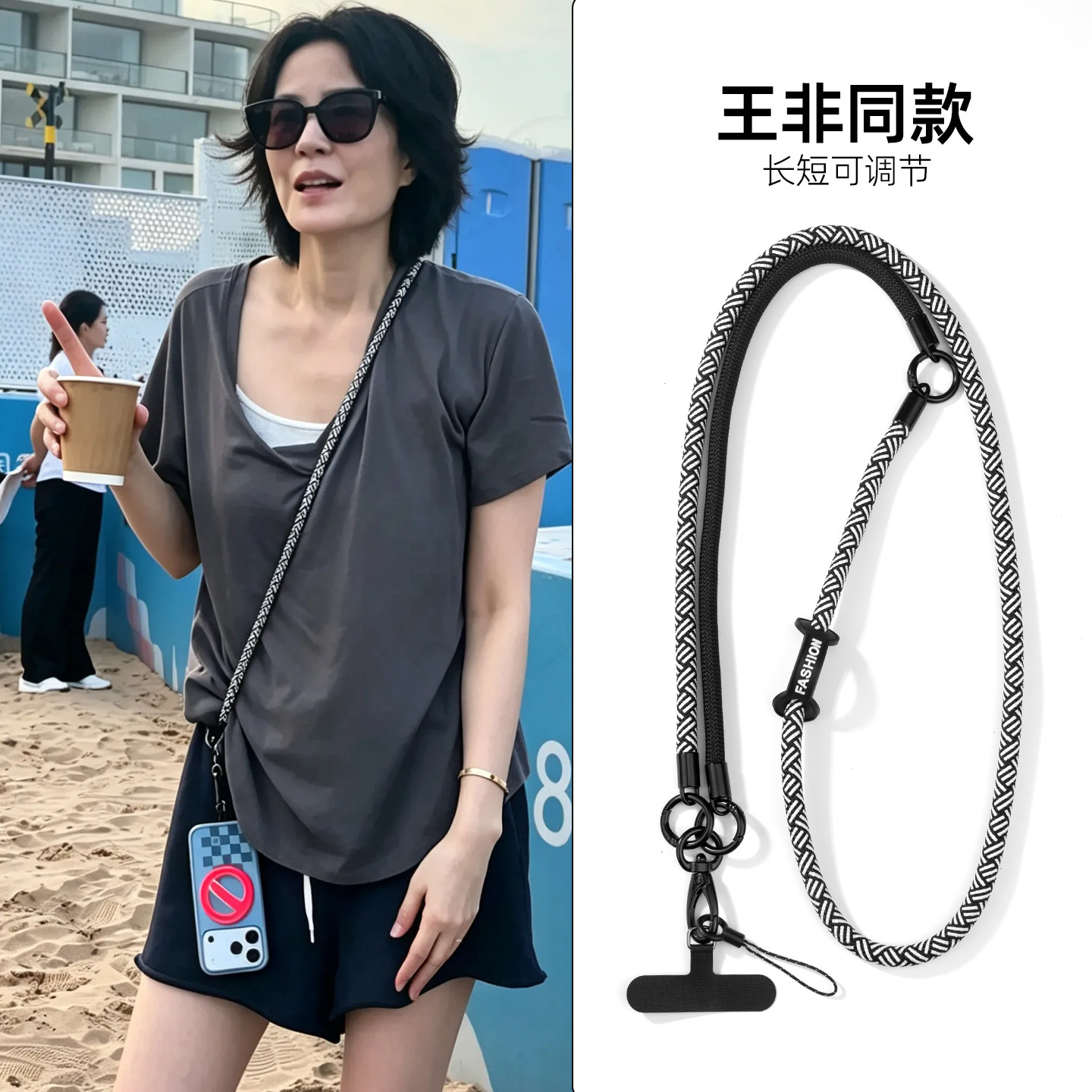 手机挂绳三用可调节挂脖斜挎手腕