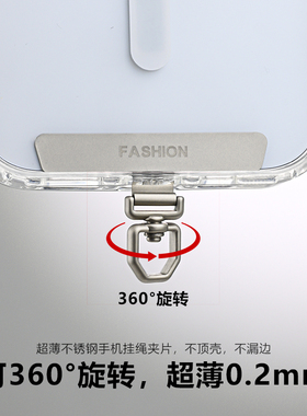 高端超薄0.2mm手机挂绳金属夹片指环扣0.02CM不锈钢垫片360度旋转手机壳挂片固定百搭背贴结实耐用不影响充电