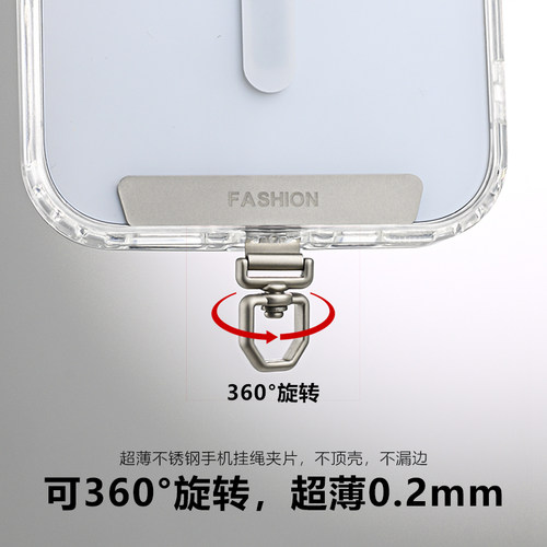 新款超薄手机挂绳金属夹片0.2mm