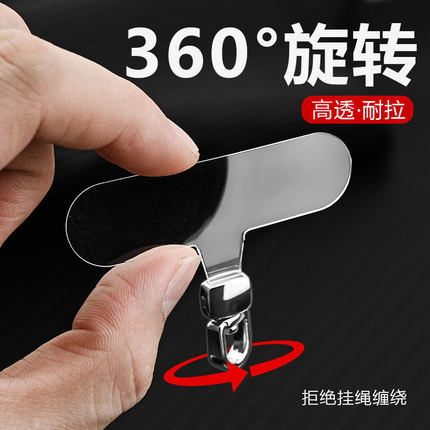 手机挂绳夹片360度旋转透明超薄结实耐用新款防丢垫片高端斜挎挂脖手腕带子硅胶贴片户外防丢连接片固定卡片