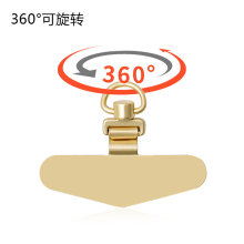 360度旋转超薄0.02金属不锈钢连接扣链夹片固定垫片结实手机壳挂钩挂件手环手链卡贴挂绳防丢失不露边不顶壳