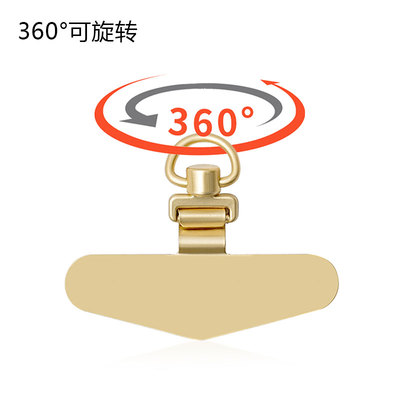 360度旋转手机挂绳固定夹片超薄