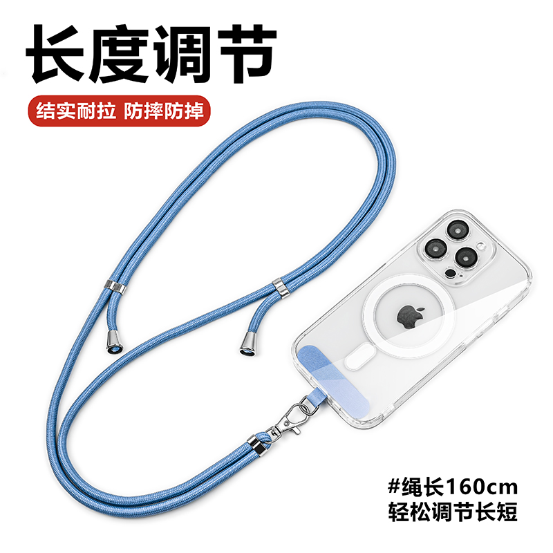 挂绳挂脖斜跨可调节可背带伸缩侧背防丢手机壳挂绳防偷链结实耐用夹片便携绳子长款男女夏季新款