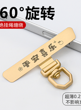 以诺超薄0.2mm不锈钢夹片新品手机垫片旋转连接片小长条贴片新款金属固定夹片固定片手机连接片可旋转卡贴
