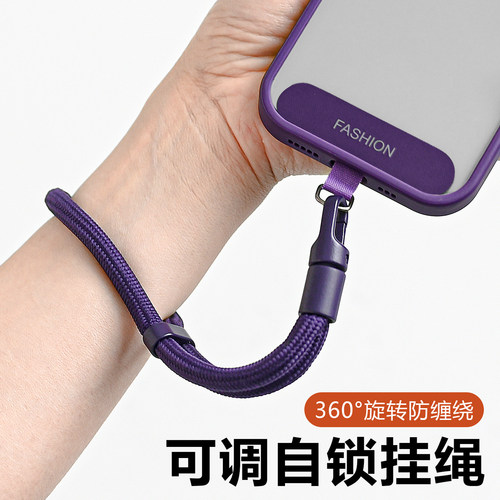 手机挂绳手腕款可调节短吊绳