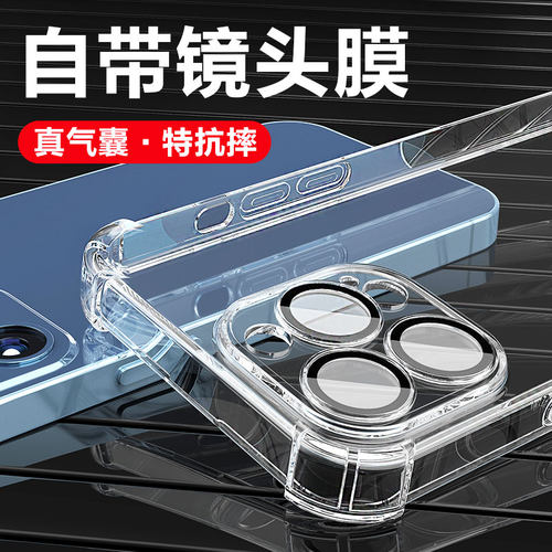 适用苹果17/16硅胶防摔手机壳