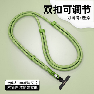 手机挂绳斜挎可背高端防丢防盗可调节肩背挂脖结实户外多功能手机链男款 挂链 欧洲旅游出国防抢手机绳2025新款
