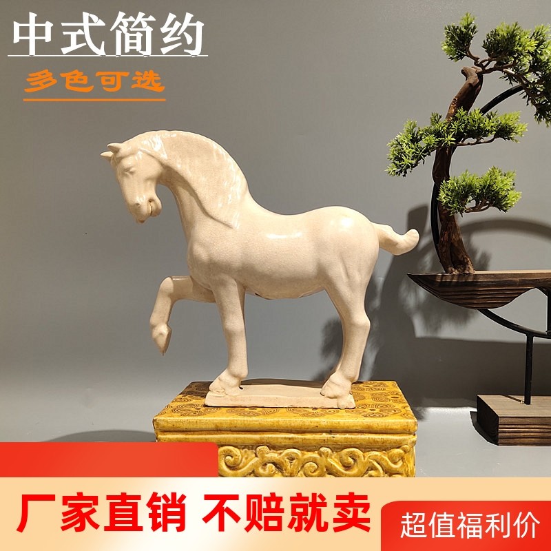 陶瓷马摆件唐三彩仿古马工艺品客厅装饰品中式古典家居乔迁礼品