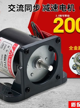 交流220V同步电机小型低速慢速正反转大扭力可逆静音永磁减速电机