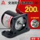 交流220V同步电机小型低速慢速正反转大扭力可逆静音永磁减速电机