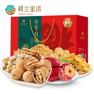 44.9元包邮  楼兰蜜语 坚果果干礼盒1395g