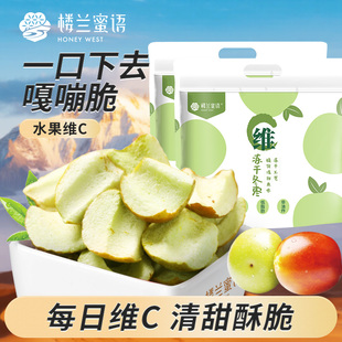 楼兰蜜语维C冻干冬枣105gx2新疆脆枣片红枣子果干特产无添加零食