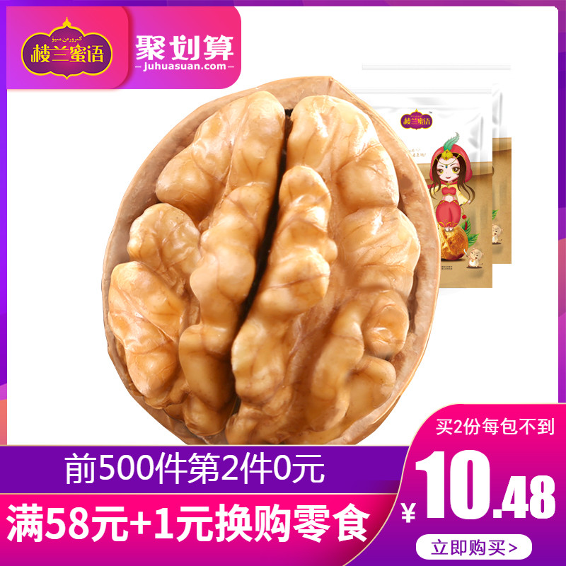 Â¥À¼ÃÛÓïÐÂÏʱ¡Æ¤ºËÌÒ500gx2´üн®±¡ÈçֽƤÊÖ°þºËÌÒÈÊÔи¾¼á¹û