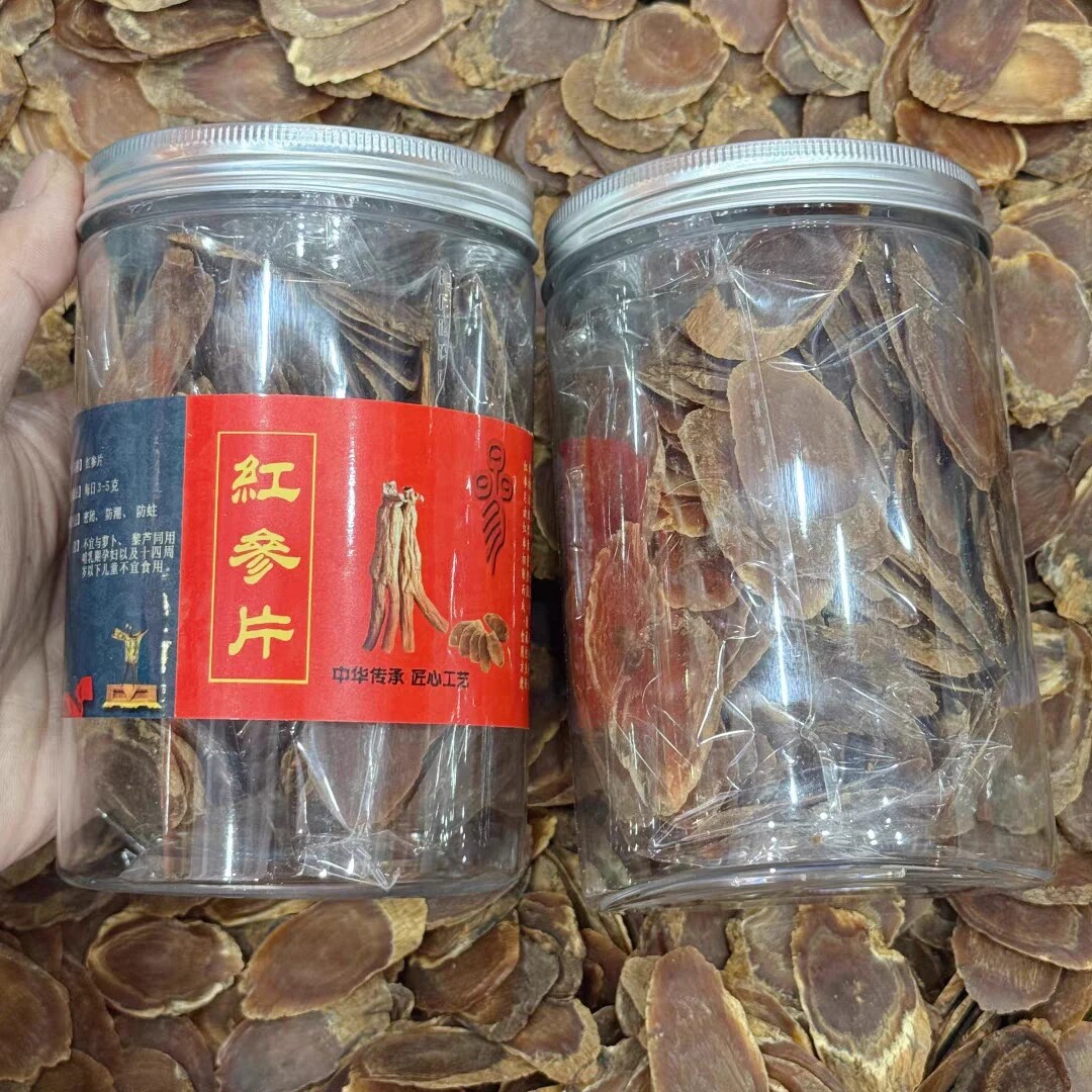 红参片人参片长白山人参红参正品足干无糖大片花纹片东北特产