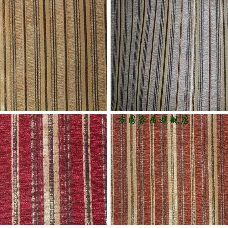 雪尼尔沙发布料条纹沙发垫套子KVT酒店高档AB版欧式加厚特价包邮,3C数码配件,USB多功能数码宝,淘宝优惠券,粉丝福利购,淘宝优惠卷