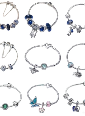 潘家手链女纯银蓝色系闪耀星河套装风格送女友情人节生日礼物