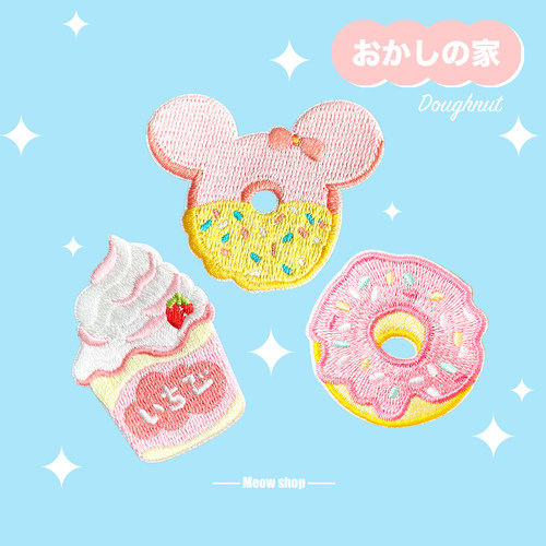 喵小物原创美食甜品可爱直接粘贴