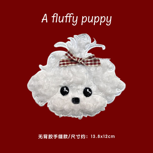 无背胶手缝大号毛绒蝴蝶结可爱狗刺绣补丁跨境外套装饰T恤布贴