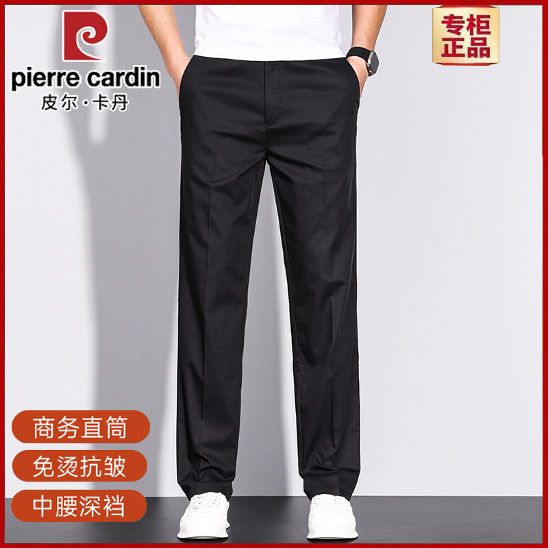 皮尔卡丹男士夏季透气直筒休闲裤