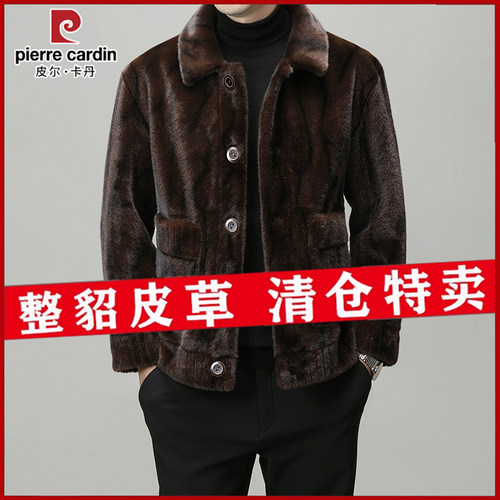 皮尔卡丹金貂绒夹克男皮草外套冬季翻领男士皮毛一体装貂毛大衣