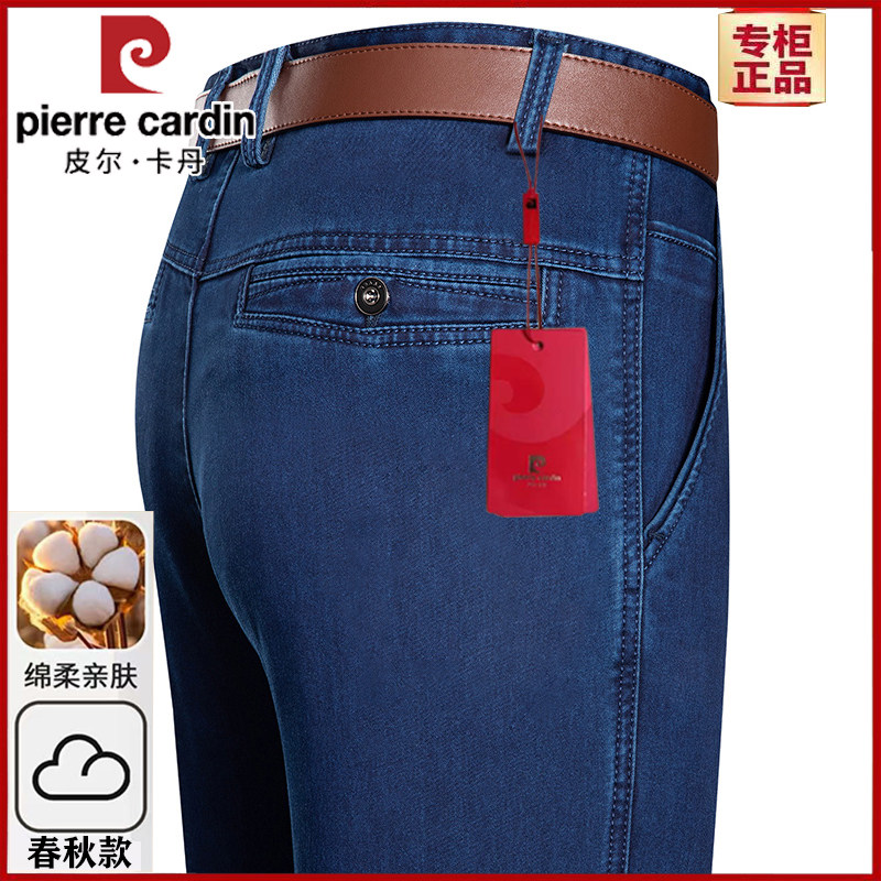 皮尔卡丹男士牛仔裤冬季加绒加厚男裤宽松直筒高腰中老年爸爸长裤
