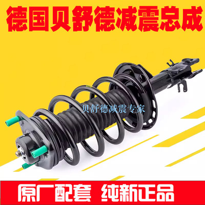 适用 吉利全球鹰GX7前减震器总成  带弹簧顶胶压力轴承防尘套