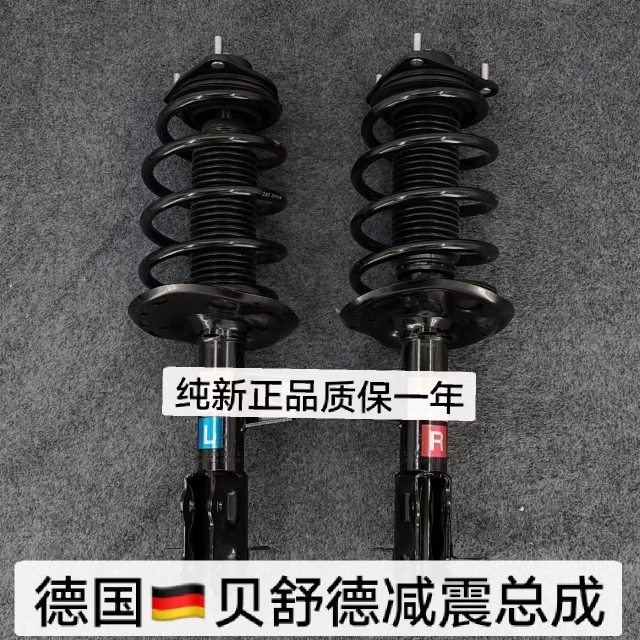 适用 现代途胜 前减震器总成 后减震器总成 原厂配套   正品