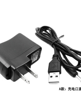 多品牌充电器3.5mm圆孔5.5mm