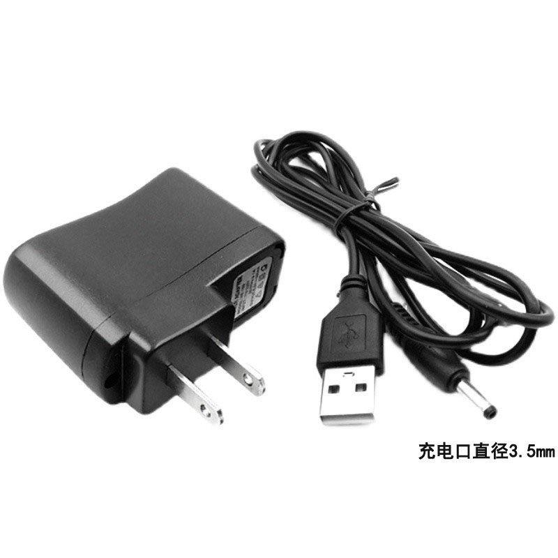 适用百特理发器G245/GF268/GF226/GF261/G2641充电器充电线 圆孔