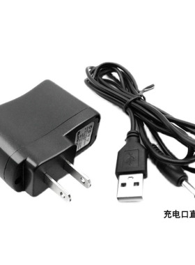 适用百特理发器G245/GF268/GF226/GF261/G2641充电器充电线 圆孔