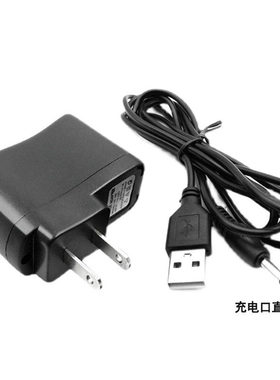 理发器通用圆孔充电线百特