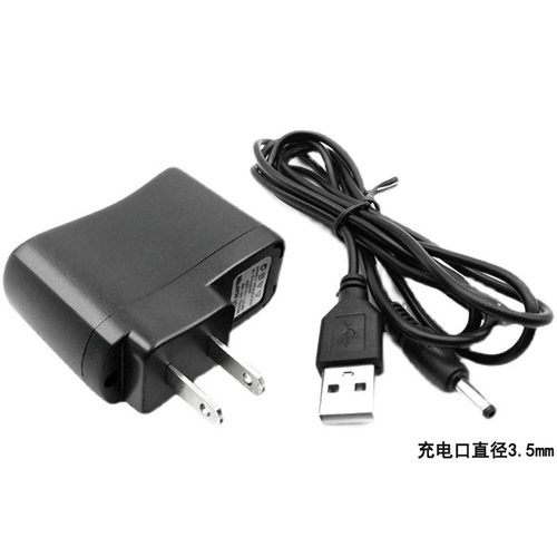 理发器通用圆孔充电线百特