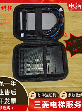 三菱电梯服务器三菱电梯MC卡二代MTI卡全新三 菱调试软件