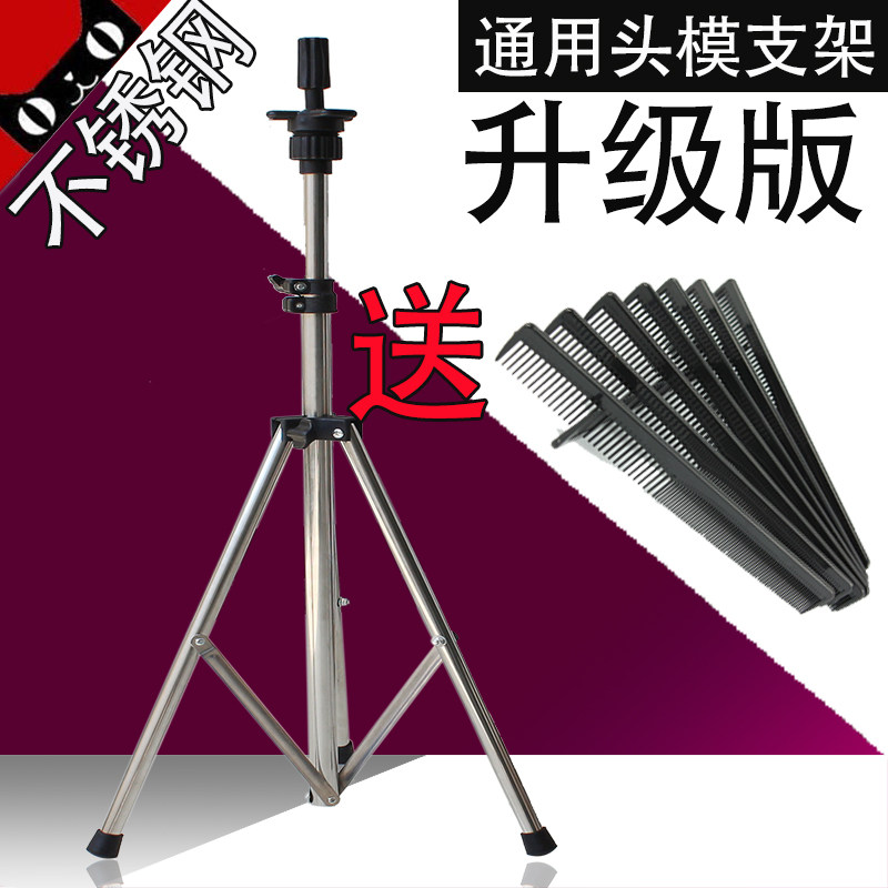 Accessoires pour perruques - Ref 230444 Image 1