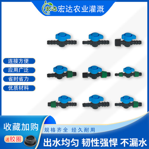 pe管旁通阀主软管开关