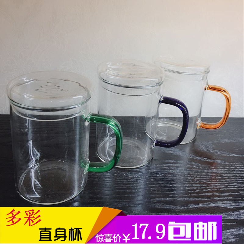 耐热玻璃水杯家用加厚花茶绿茶杯可明火加热把杯带盖泡茶咖啡直杯