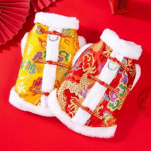 狗狗衣服秋冬季皇帝龙袍装新年保暖棉衣猫咪泰迪过年加厚宠物唐装
