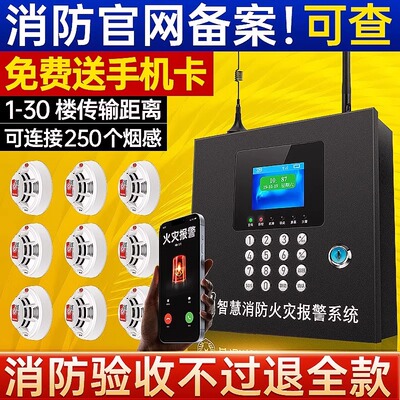 烟感器杆家用火警感应器烟气报警器厨房烟雾家用防火警报器3c认证