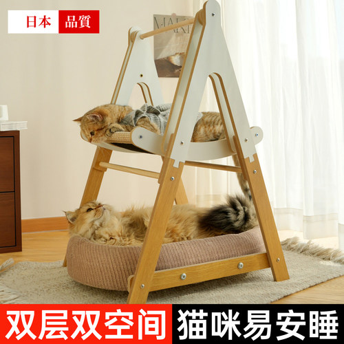 日本精工双层猫窝吊床宠物猫玩具猫抓板猫咪沙发猫抓垫摇篮垫躺椅